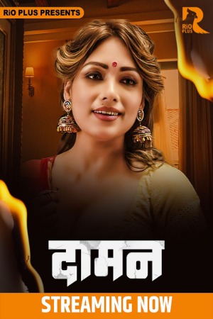 Daman (2025) Hindi Rioplus Short Films | 1080p | 720p | 480p | WEB-DL | Download | Watch Online