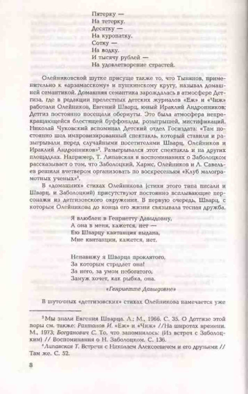 97b2e8ea56b8834fcad49a62a271bea9-09