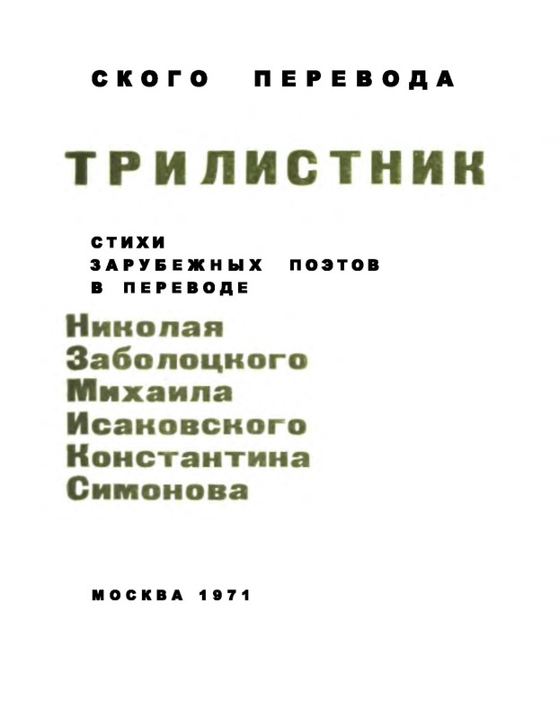 p0006