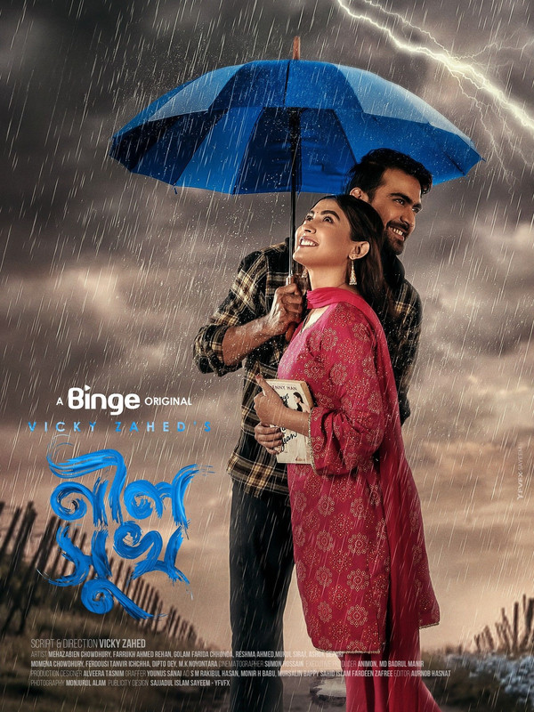 Neel Shukh Poster