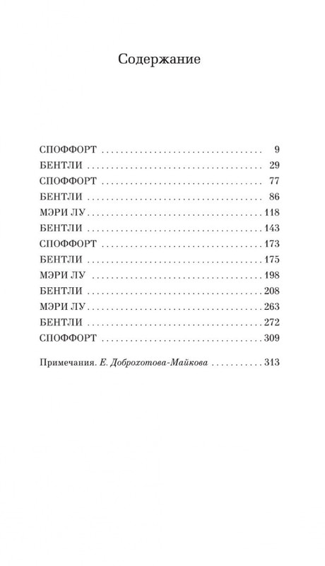 2-page-0022
