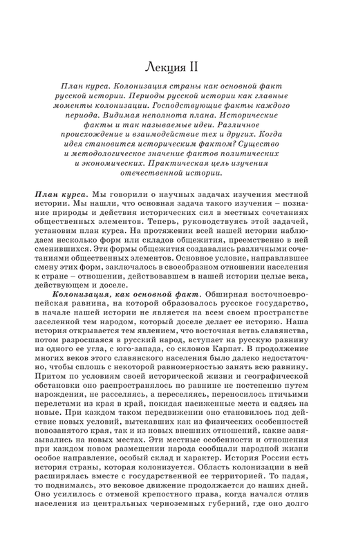 ASE000000000838781-15