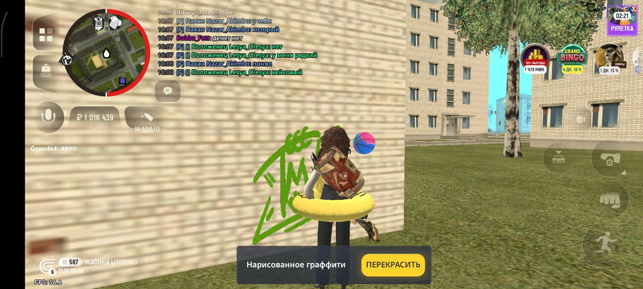 IMG_20251012_222840_657