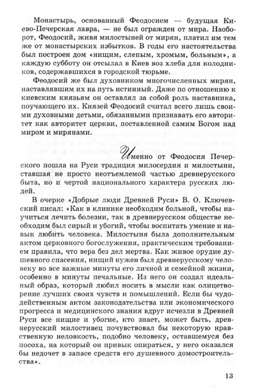p0014