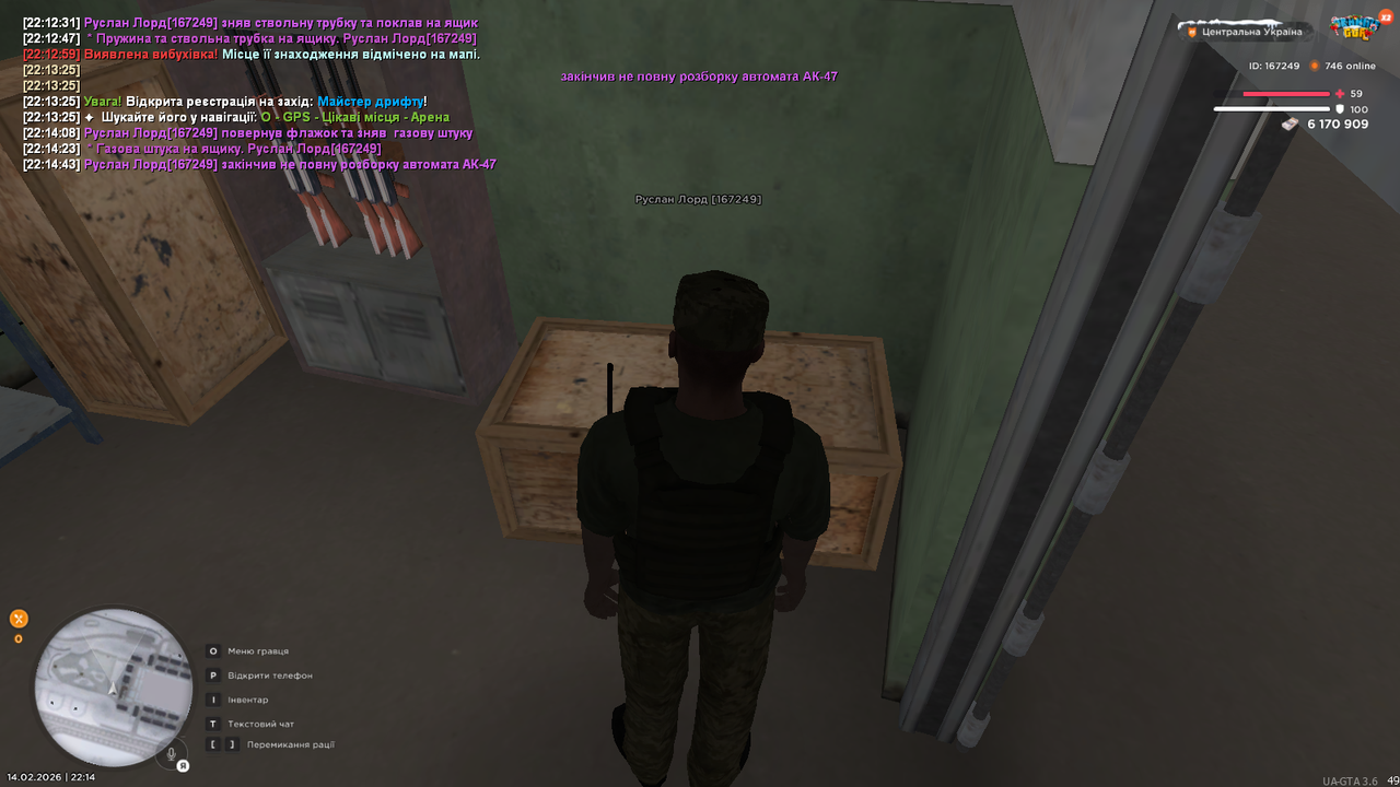 mta screen 2026 02 14 22 14 45