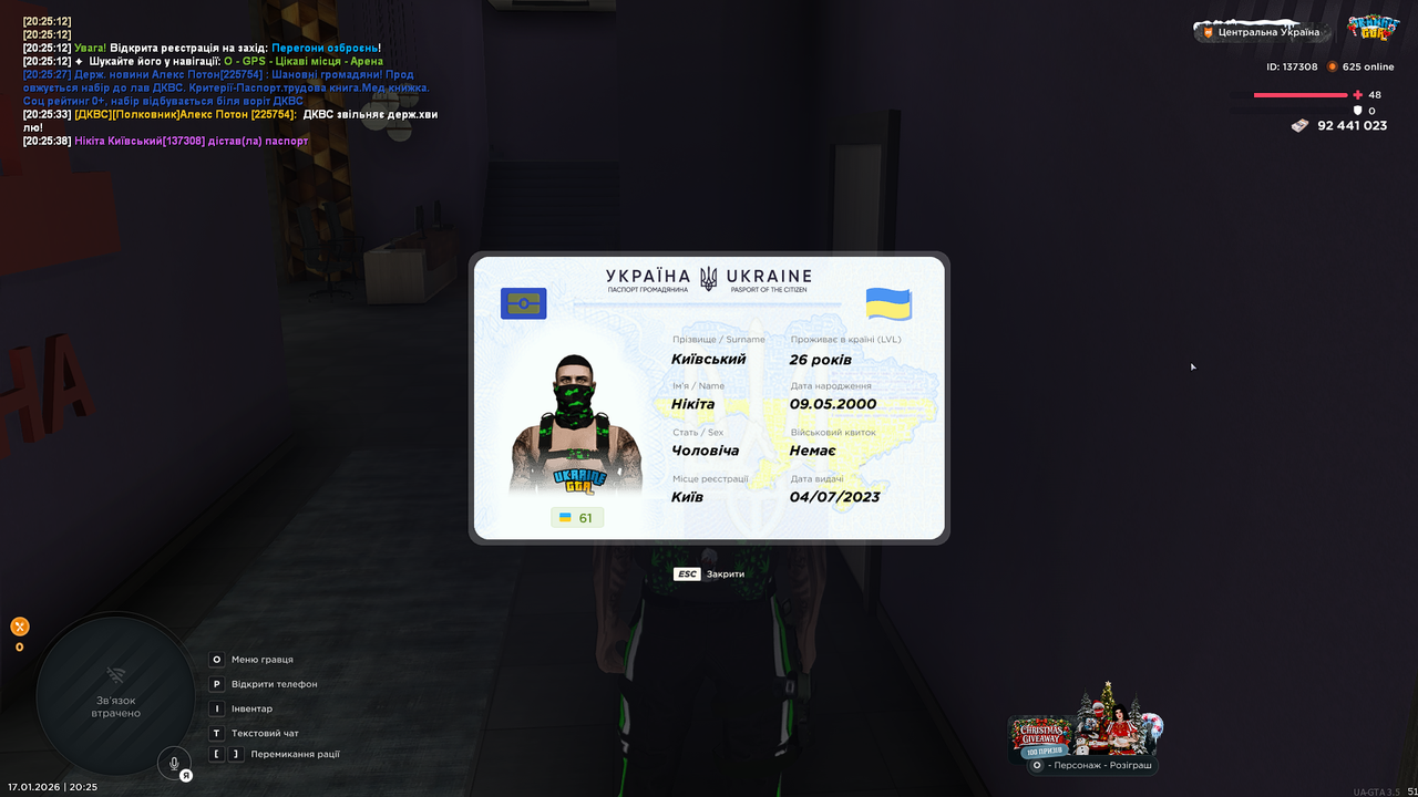 UKRAINE GTA 17 01 2026 20 25 42