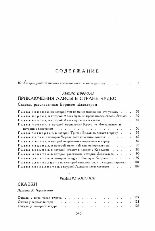 p0561