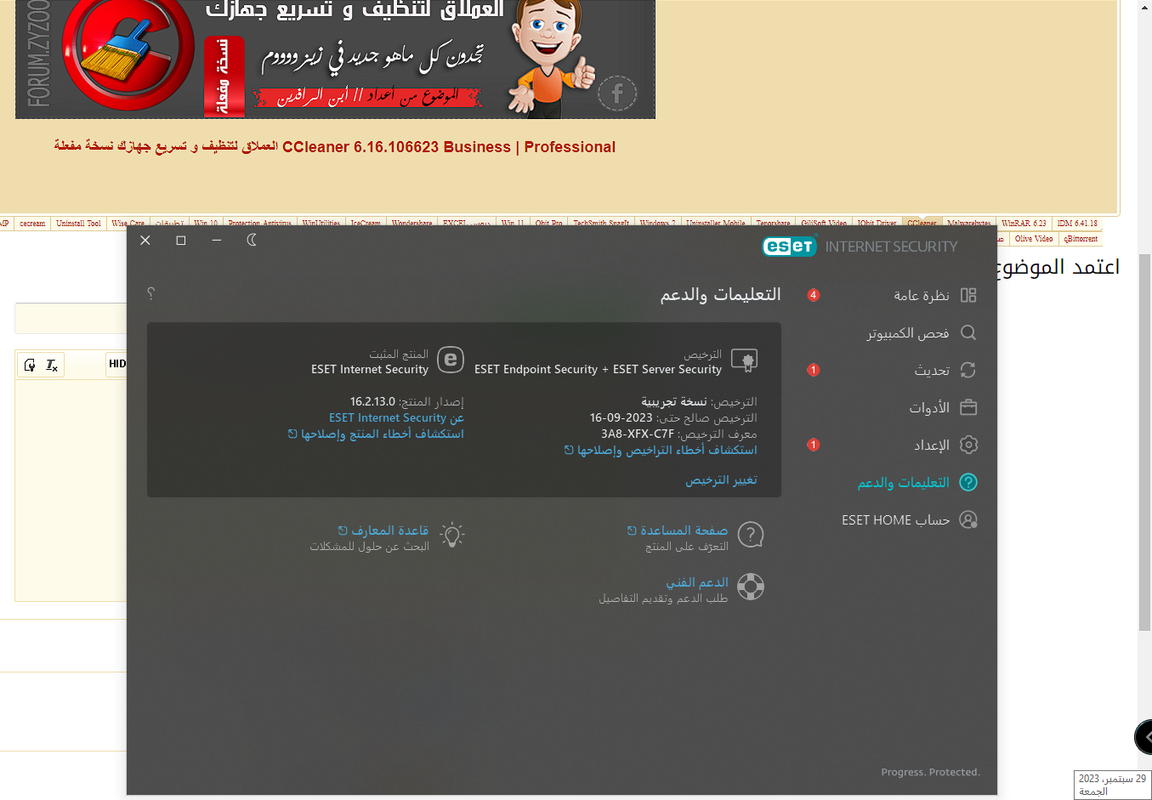 2023-09-29-13-31-24.png
