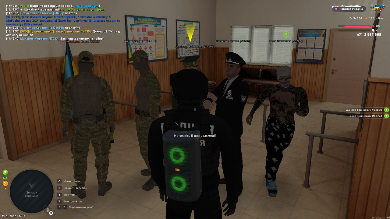 mta screen 2026 01 13 14 19 42