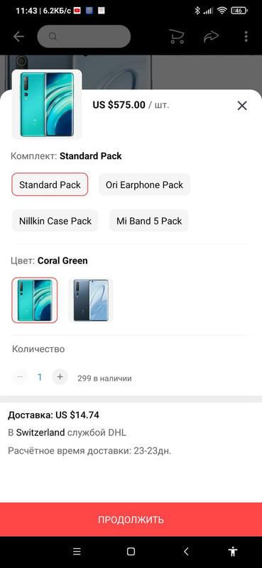 Изображение
