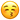 https://i.postimg.cc/DfDQTFTw/14kissing-face-with-closed-eyes-1f61a.png