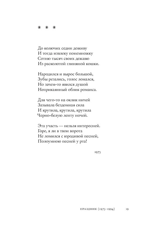 p0020