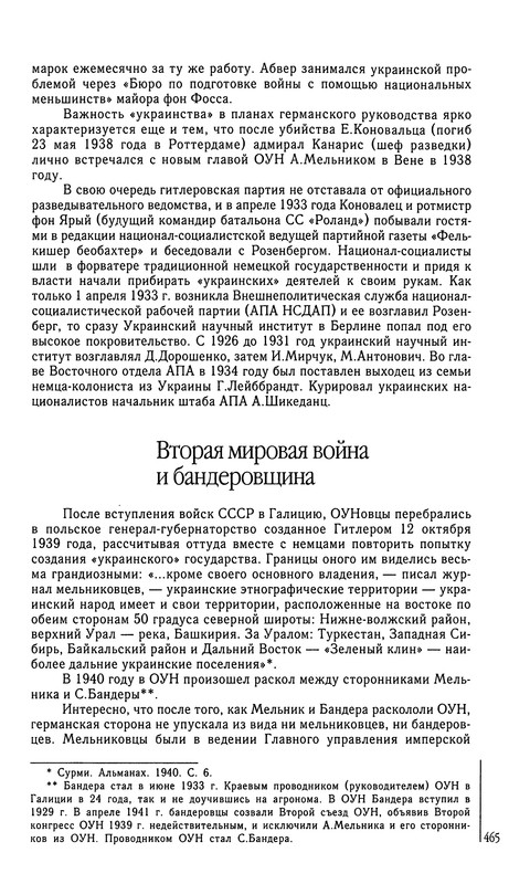 p0466