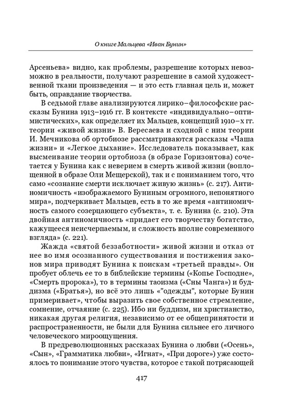 page-0044