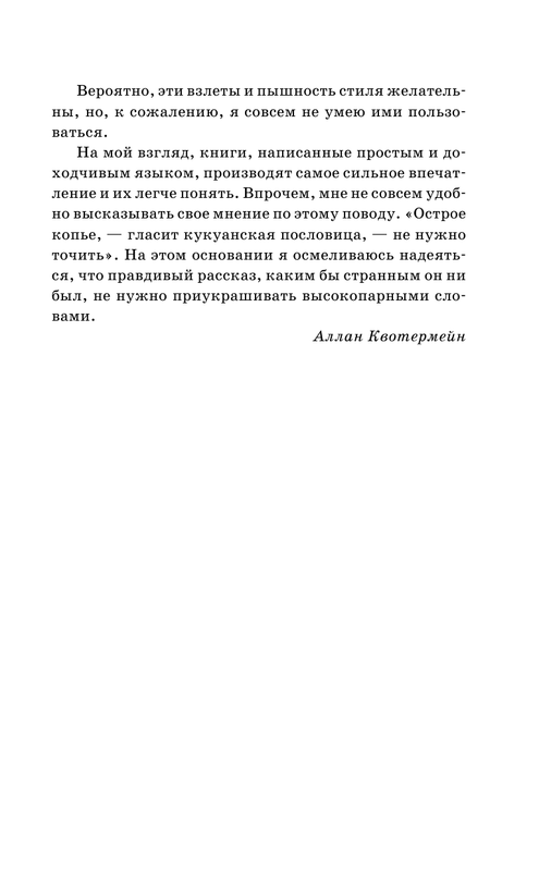 ASE000000000844706-09