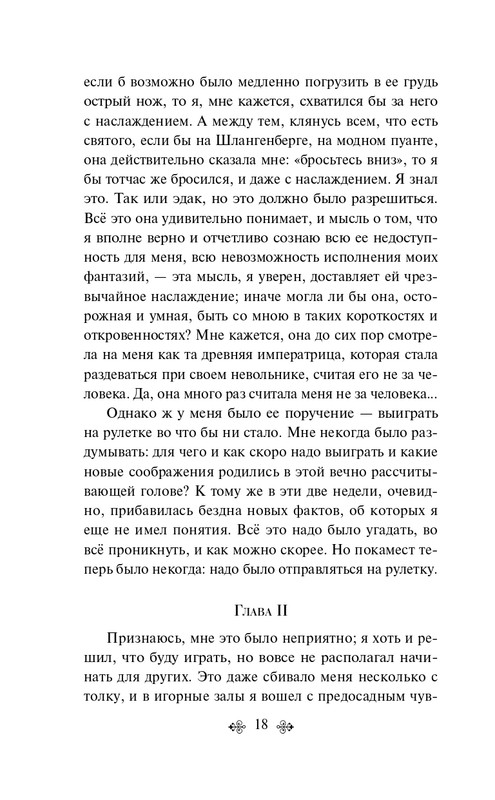 ITD000000001164038-page-0018