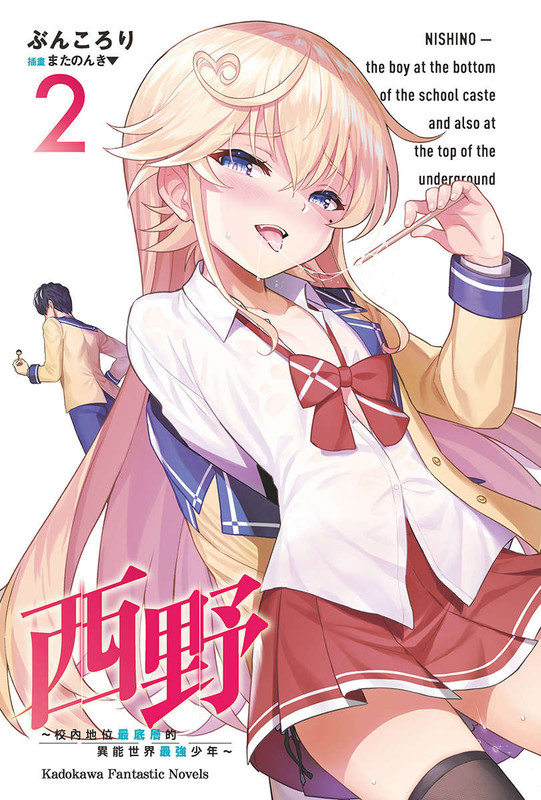 Illu02.jpg