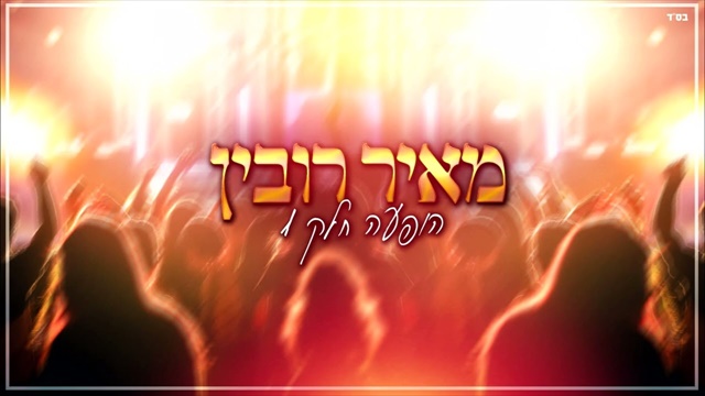 תמונה