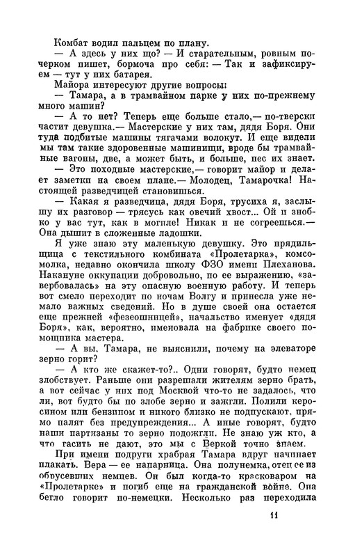 p0012
