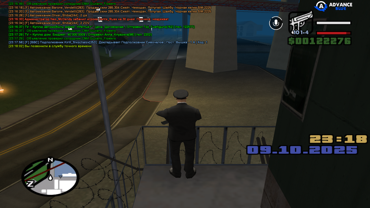 Снимок экрана (222)