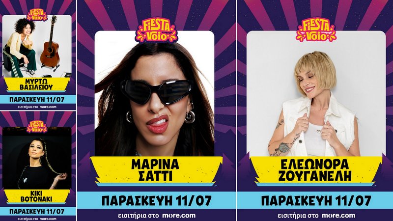 κοζάνη, ειδήσεις, νέα, Πτολεμαΐδα 