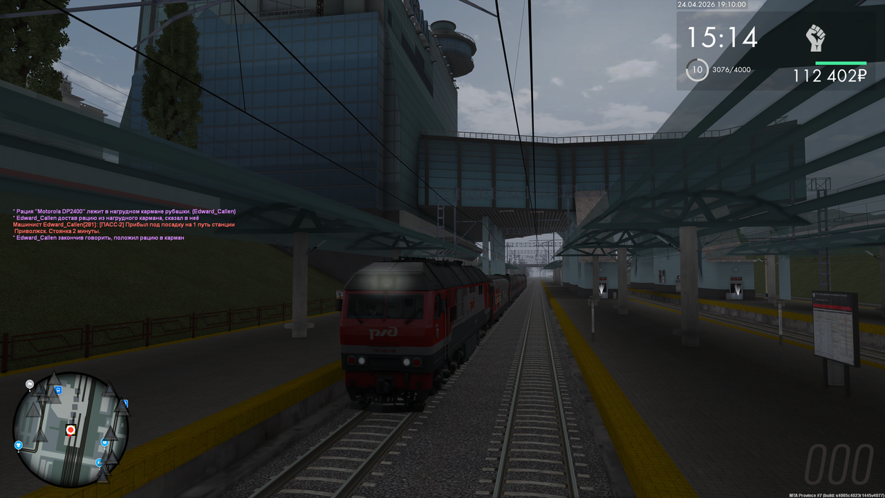 Grand Theft Auto San Andreas Screenshot 2026 04 24 21 09 59 40
