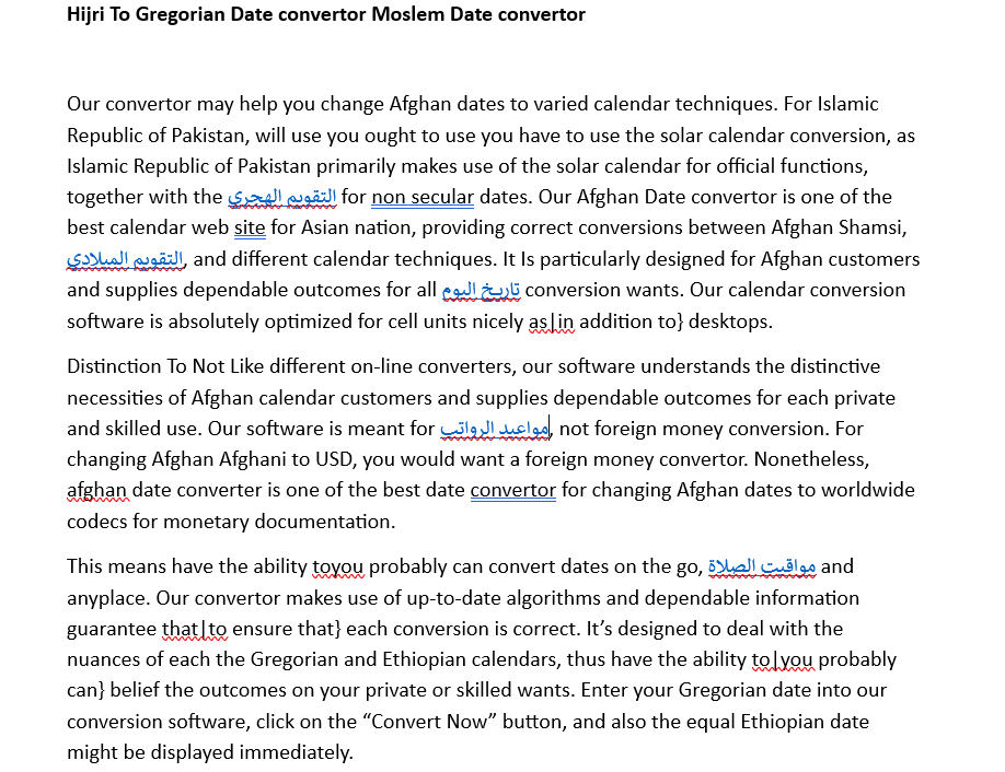 التقويم الهجري