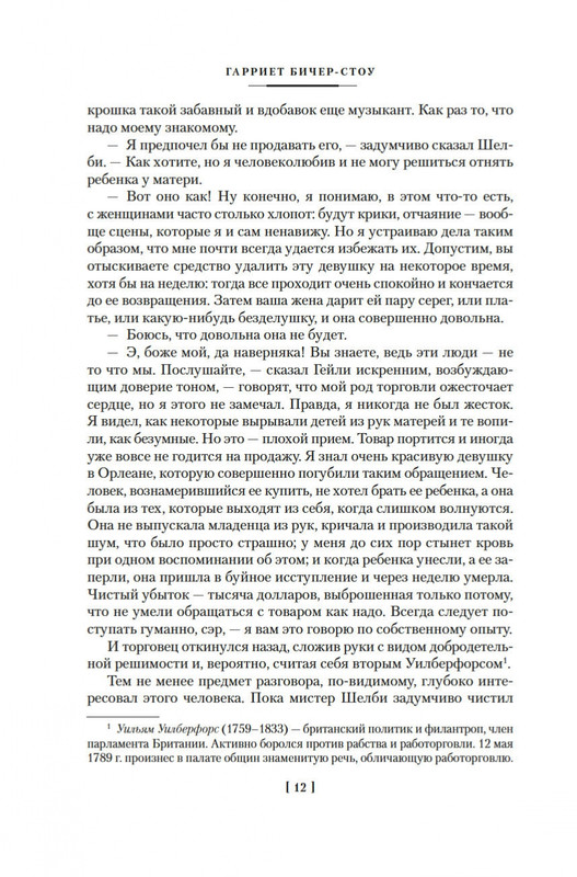 1-page-0009