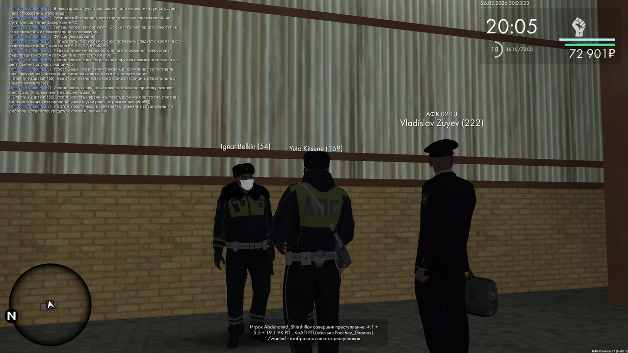 mta screen 2026 02 25 16 23 24