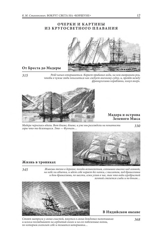 p0012