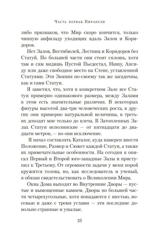 2-page-0021
