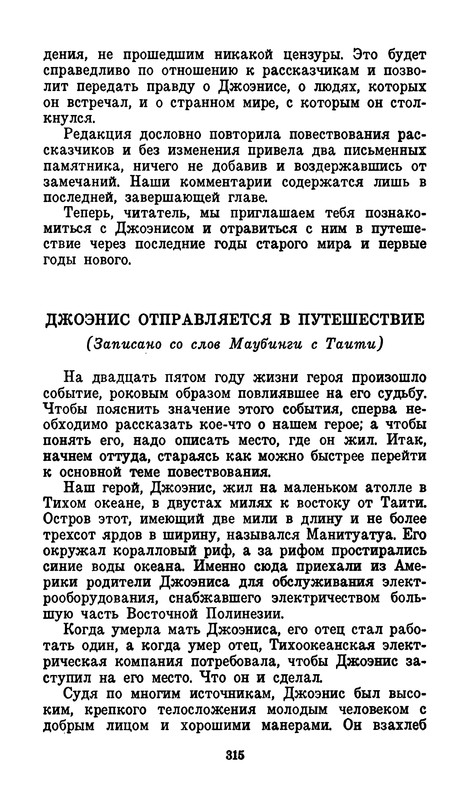 p0318