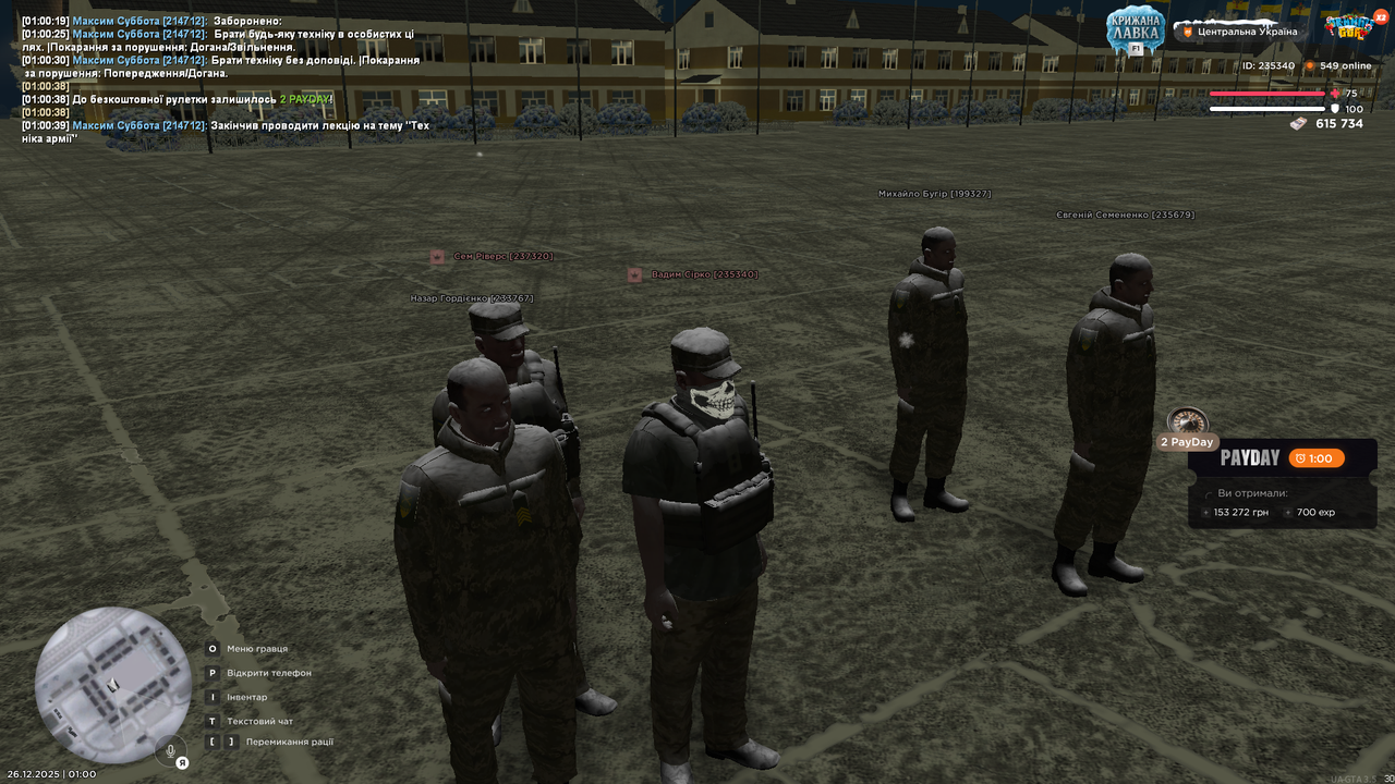 Знімок екрана (652)