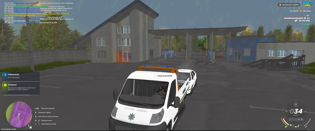 Grand Theft Auto San Andreas Screenshot 2026 03 22 21 57 15 76