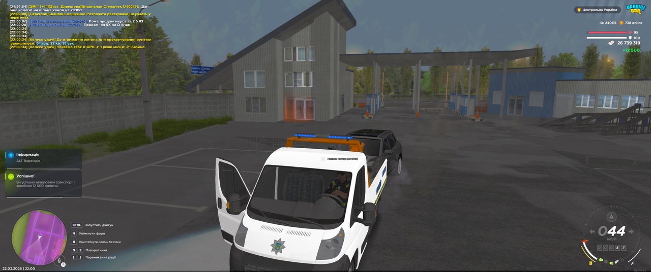 Grand Theft Auto San Andreas Screenshot 2026 03 22 22 00 36 54