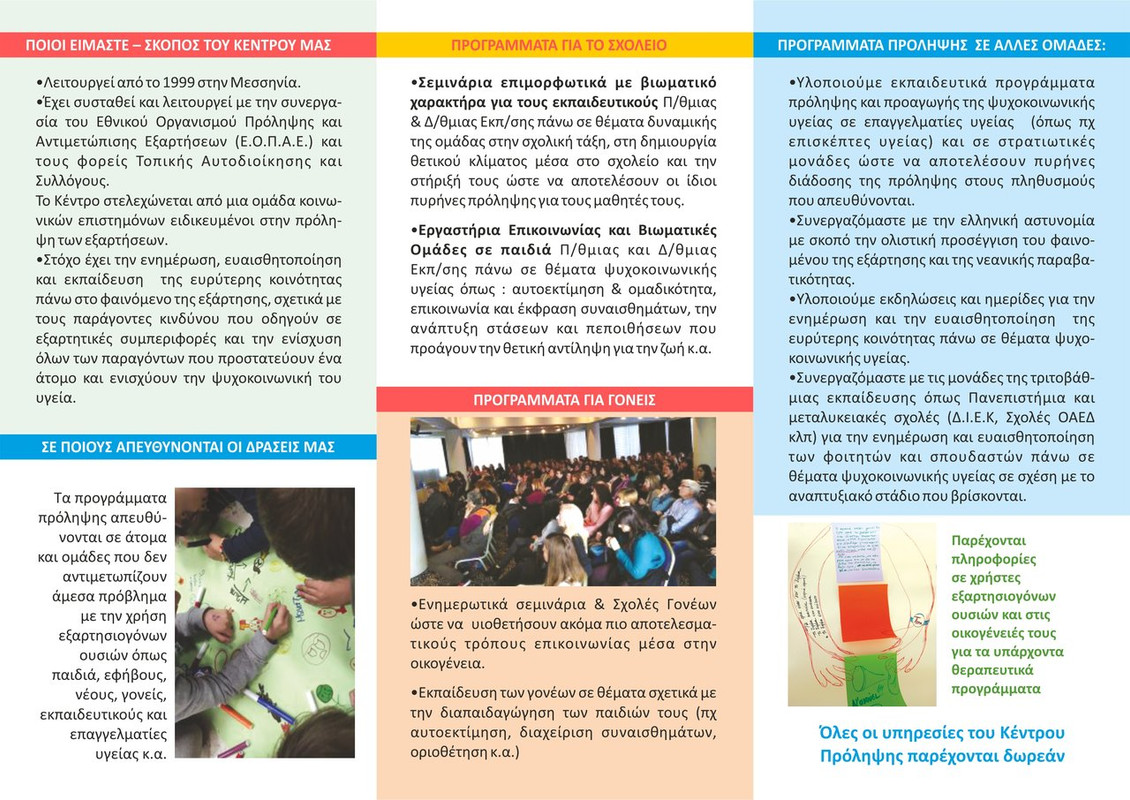 kepepsy-flyer-2-1