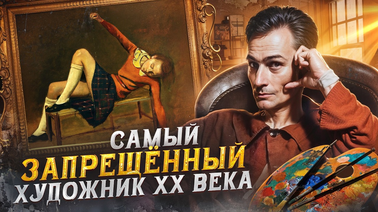 Сильная обложка