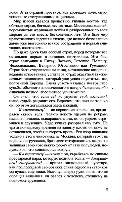 p0016
