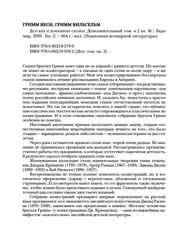 p0861