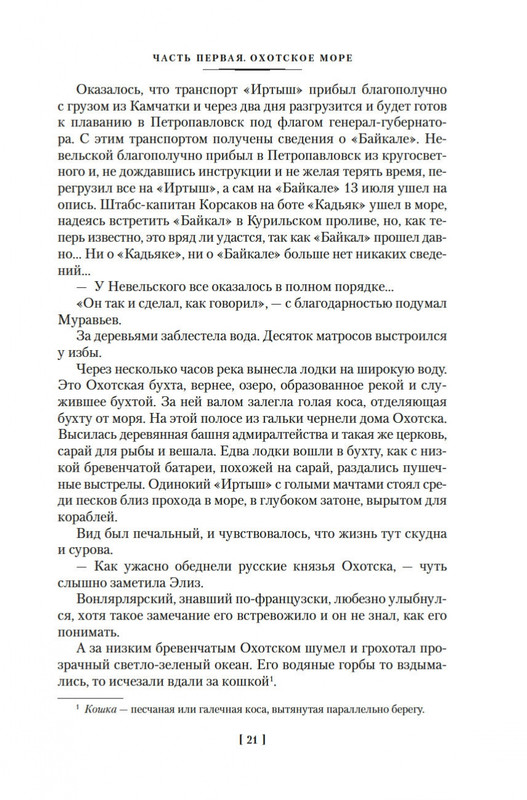 2-page-0019