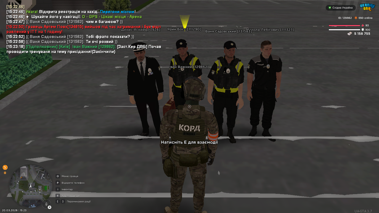 UKRAINE GTA 20 03 2026 15 23 19