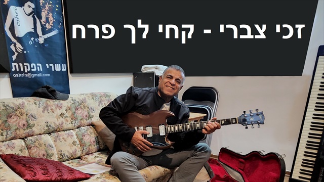 תמונה