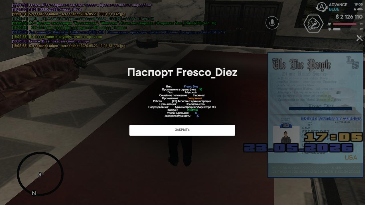screenshot 2026 05 23 19 05 39 304