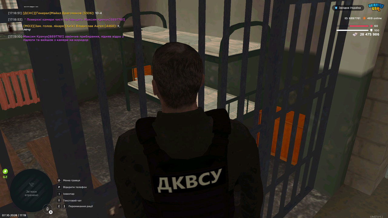 UKRAINE GTA 07 10 2026 17 19 12