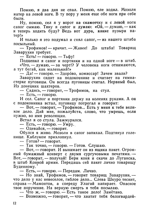 p0015