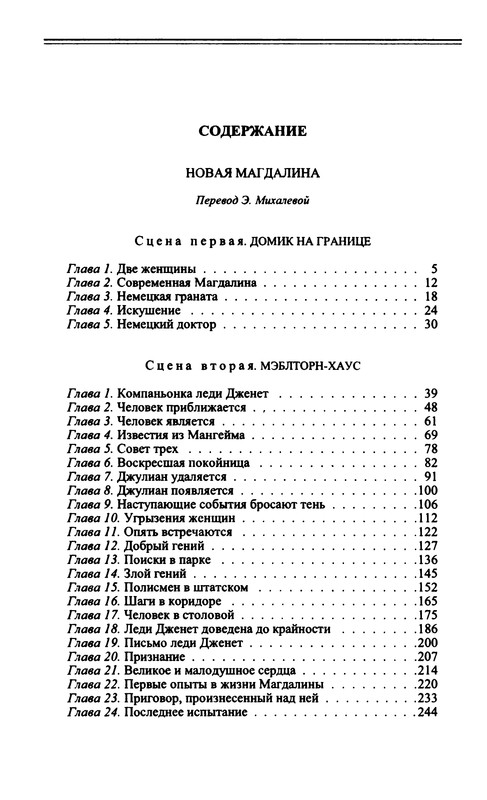 p0271