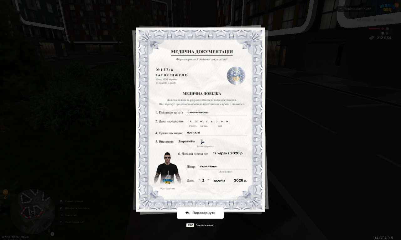 mta screen 2026 06 07 21 49 02