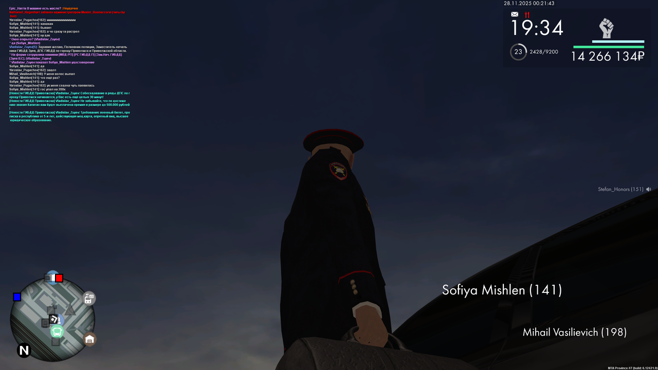 mta screen 2025 11 27 23 21 42