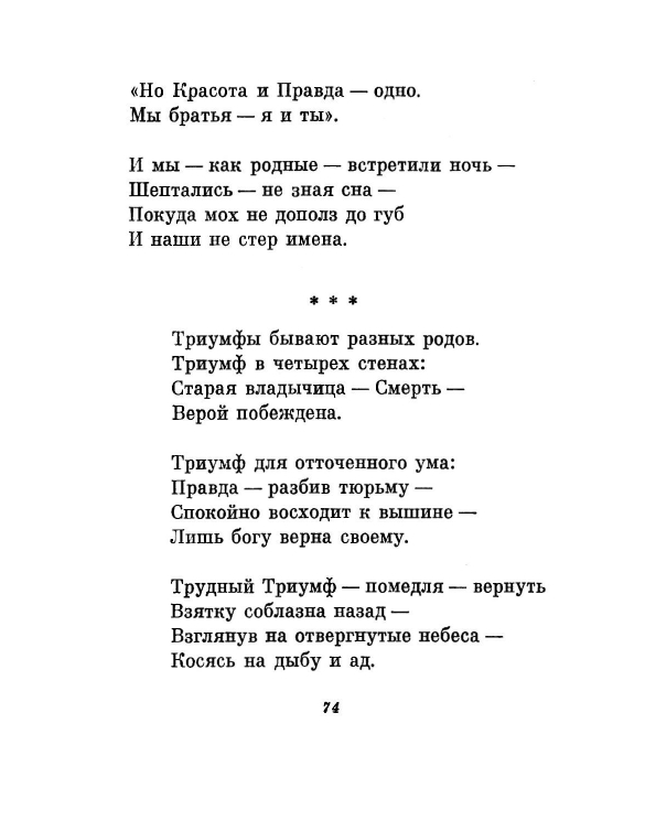 1981-page-0077