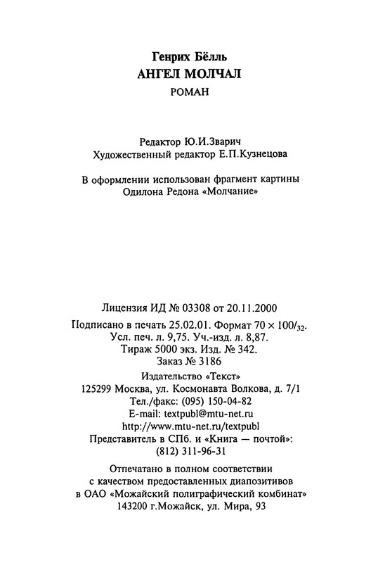 p0025